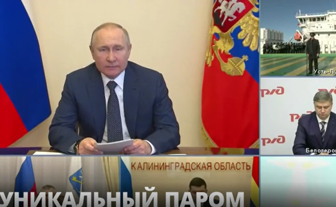 Владимир Путин рассказал о значении нового парома «Маршал
Рокоссовский»