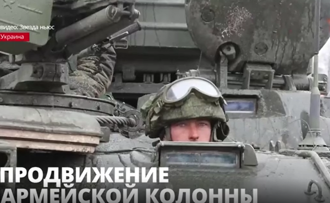 Минобороны опубликовало кадры передвижения Вооружённых сил
России под Киевом