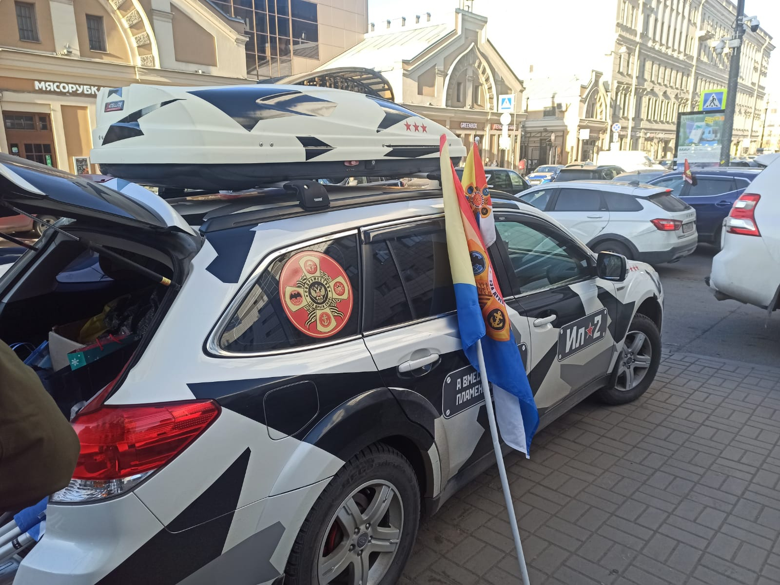 Петербуржцы приняли участие в автопробеге в поддержку спецоперации на Украине