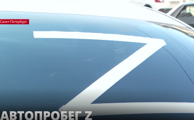 Неравнодушные водители
устроили в Петербурге автопробег в честь тех, кто
участвует в спецоперации на Украине