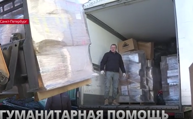 Вторую партию гуманитарной помощи для беженцев Донбасса отправили 5 марта из Ленобласти