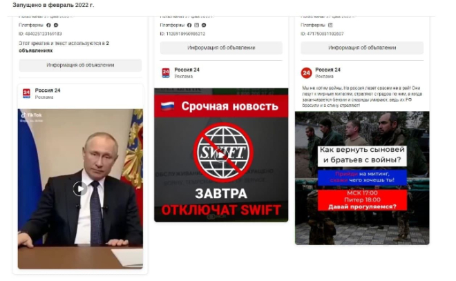 Телеграм-канал «Мракоборец» назвал организаторов антироссийской кампании в соцсетях