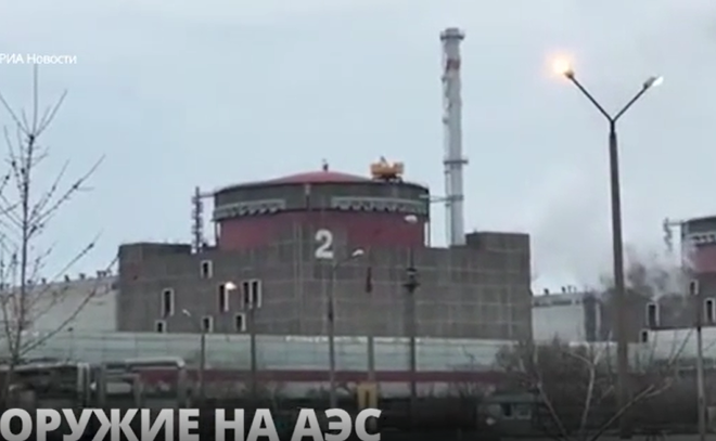 На Запорожской АЭС обнаружили крупные запасы оружия и
боеприпасов - от пистолетов до гранатометов