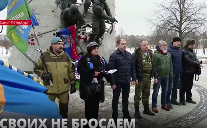 В парке воинов-интернационалистов в Петербурге прошёл согласованный митинг в поддержку спецоперации на Украине