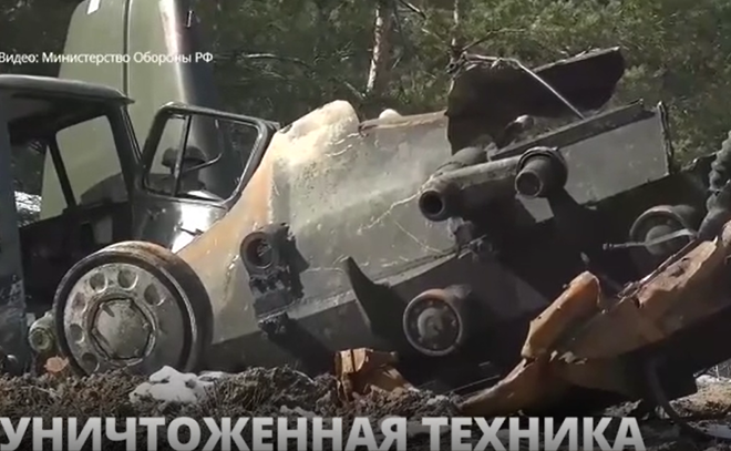 Минобороны опубликовало кадры уничтоженной техники вооруженных
сил Украины