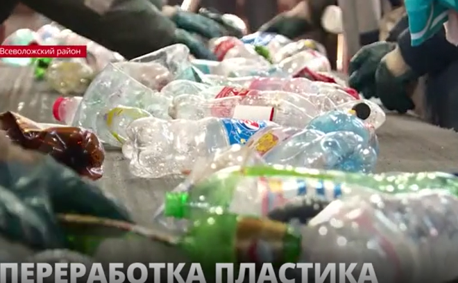 «Невский экологический оператор» продемонстрировал производство
по переработке пластика