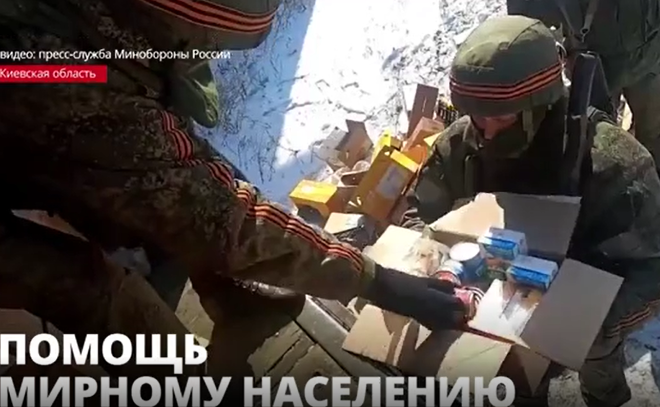 Российские военнослужащие доставили более 20 тонн гуманитарной
помощи в Иванковский район Киевской области