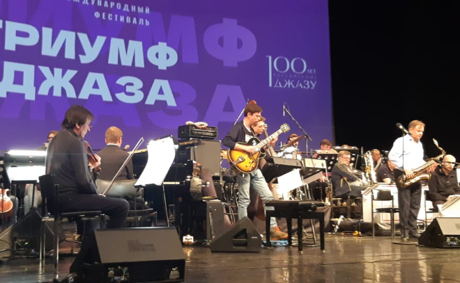 Петербург принимает фестиваль «Триумф джаза»