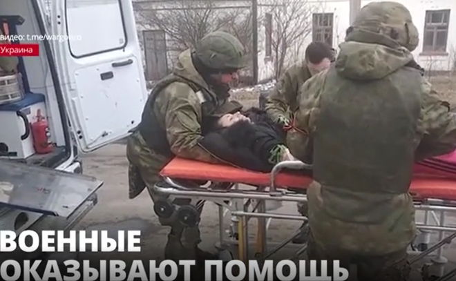 Российские военнослужащие оказывают медпомощь
пострадавшим мирным жителям под Харьковом