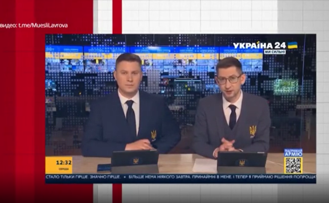 Ложное заявление Зеленского: на телеканале «Украина 24» появилась бегущая строка с обращением президента, который призывает ВСУ сдаться, сложить оружие и окончить войну