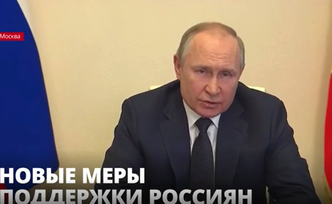Владимир Путин подписал указ о новых мерах поддержки россиян