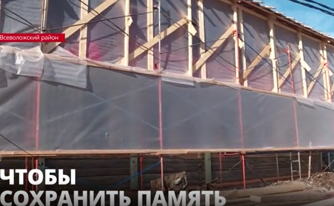 Восстановление народного музея «Дорога Жизни» в деревне
Коккорево близится к финалу