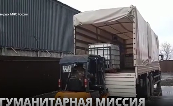 Более полусотни единиц техники Ногинского и Донского
спасательных центров МЧС России задействованы в доставке
гумпомощи