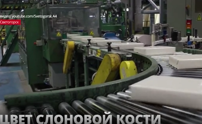 На
Светогорском бумажном комбинате приступили к выпуску новой
продукции из полубеленой целлюлозы