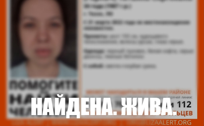 В Тосно разыскивают 34-летнюю Татьяну Кузнецову