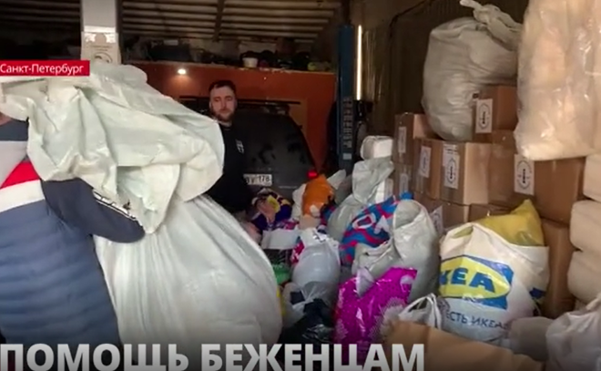 Ленобласть собирает очередной гуманитарный груз для беженцев из
Донбасса и Украины