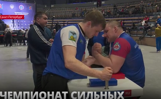 В Петербурге 17 чемпионов мира разных лет принимают участие в чемпионате
России по армрестлингу