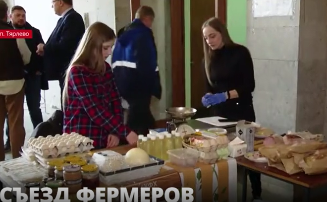 В посёлке Тярлево 25 марта открывается съезд фермеров Петербурга и Ленобласти