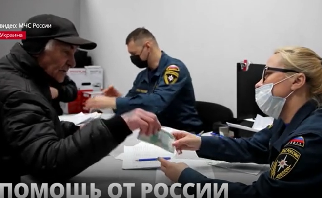 Жители на освобождённых территориях Украины начали получать
единовременные выплаты от России
