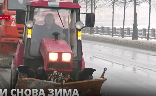 В Ленобласть и Петербург вернулась зима или, как говорят
дорожники, весенняя зима
