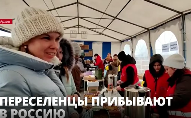 В Россию из Донбасса и Украины прибыло свыше 472 тысяч человек,
в том числе около 100 тысяч детей