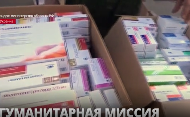 В город Дымер Киевской области прибыла гуманитарная помощь из
России