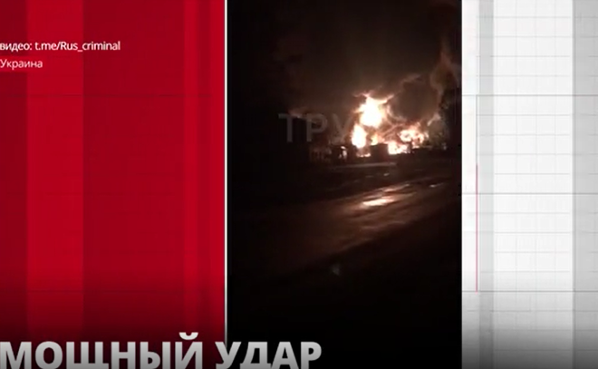 Появились кадры мощного удара по складам горючего в Хмельницкой
области Украины