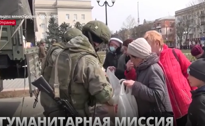 Россия направила в Херсон очередную партию гуманитарной помощи