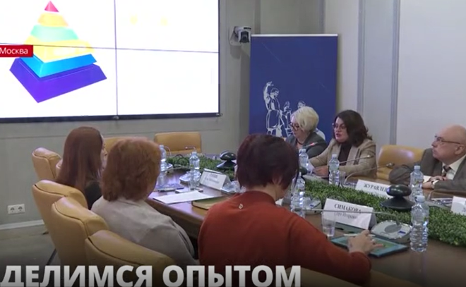 В Общественной палате России в Москве состоялся разговор о развитии инклюзивных практик на основе опыта Ленобласти