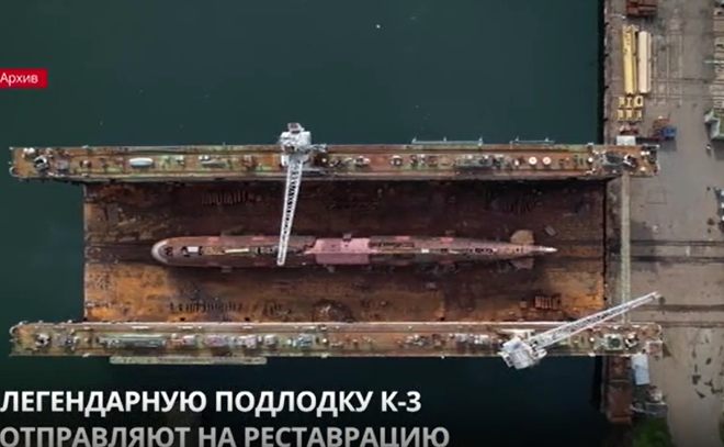 На Кронштадтским Морском заводе реставрируют первую советскую атомную подводную лодку «Ленинский комсомол»