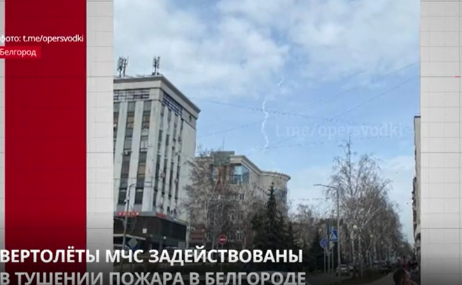 Установки ПВО сбили украинскую ракету над Белгородом