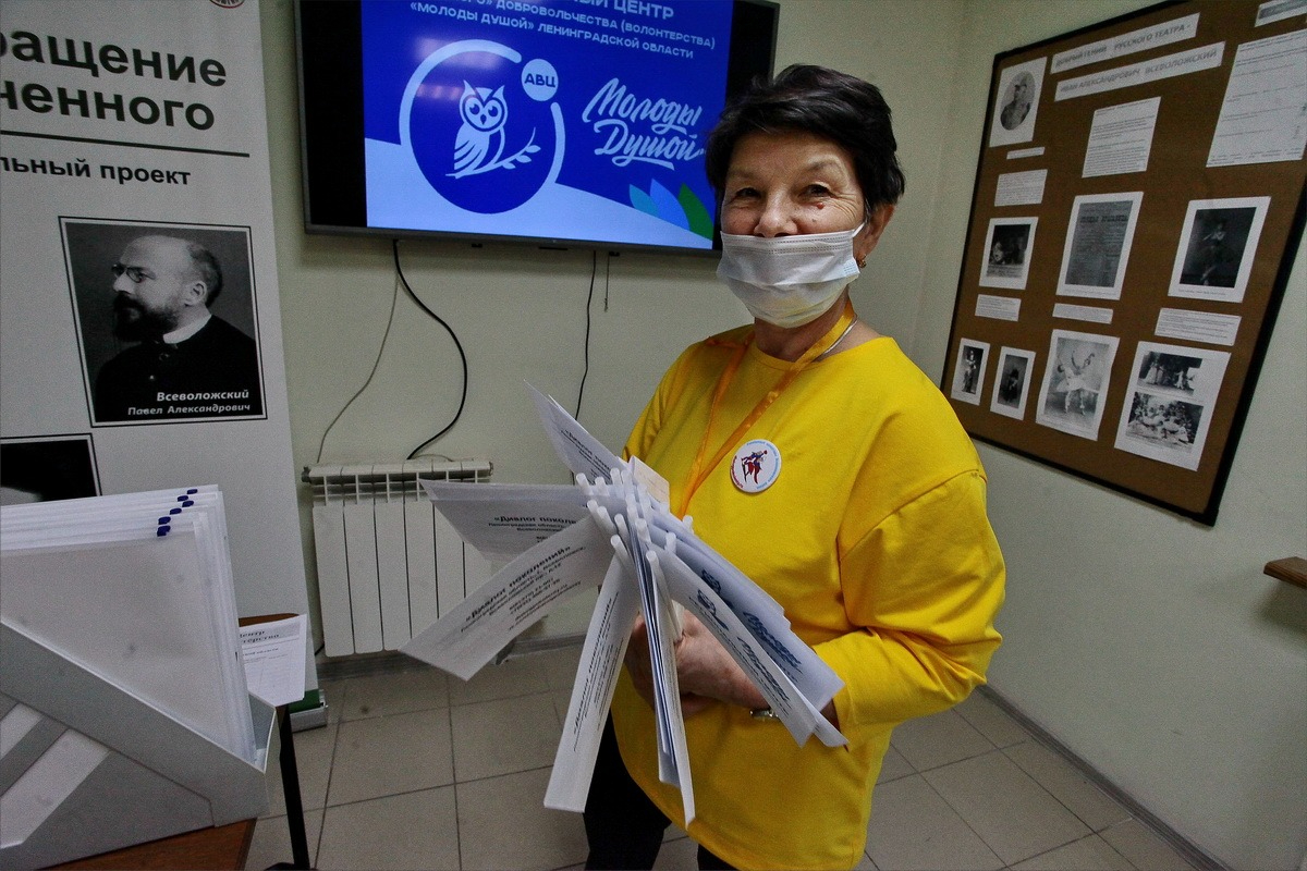 Во Всеволожске открылся Региональный центр «серебряного» волонтерства