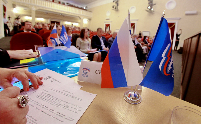 Порядка 700 человек подали заявки для участия в праймериз «Единой России»