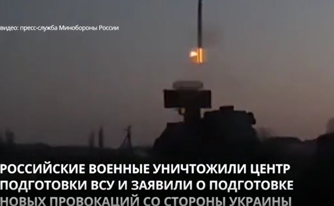 Российские военные уничтожили Центр подготовки ВСУ и заявили о подготовке новых провокаций со стороны Украины