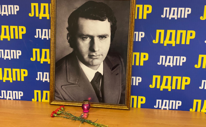 В петербургском отделении ЛДПР приспустили партийный флаг и открыли зал памяти