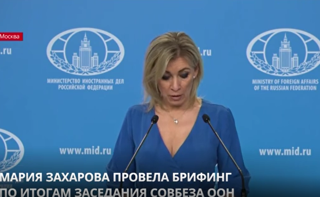 Мария Захарова провела брифинг по итогам заседания Совбеза ООН