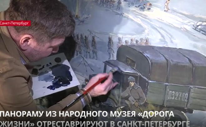 Панораму из народного музея «Дорога жизни» отреставрируют в Петербурге