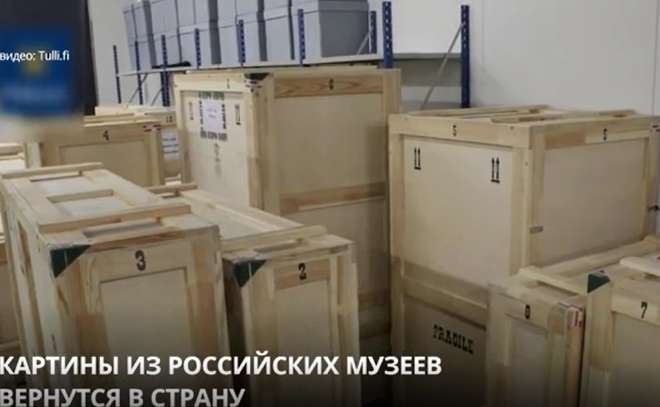Картины из российских музеев вернутся в страну