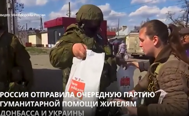 Очередную партию гуманитарной помощи отправило региональное отделение «Единой России» жителям Донбасса