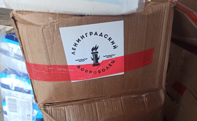 В Донецк прибыла партия гуманитарной помощи из Ленобласти и Санкт-Петербурга