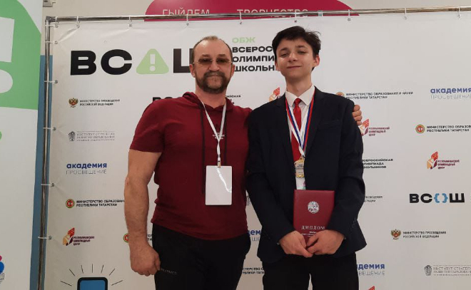 Одиннадцатиклассник из Ленобласти стал призёром Всероссийской олимпиады школьников по ОБЖ