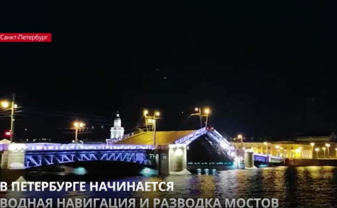 В Петербурге начинается водная навигация и разводка мостов