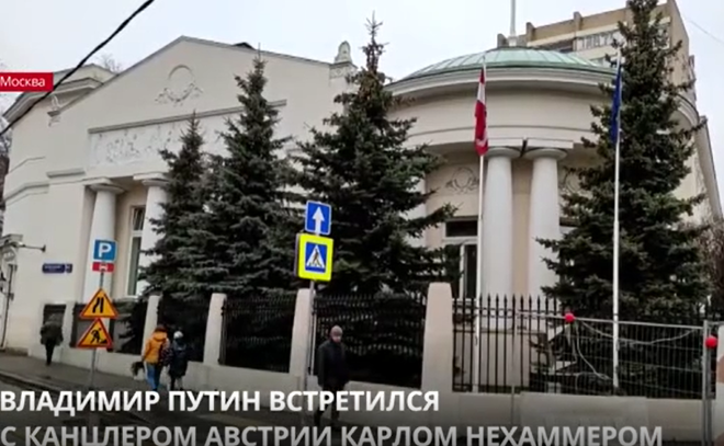 Владимир Путин встретился с канцлером Австрии Карлом Нехаммером в Москве