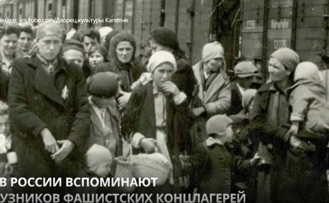В России вспоминают узников фашистских концлагерей