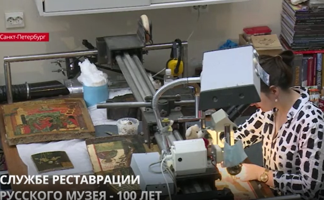 Службе реставрации Русского музея — 100 лет