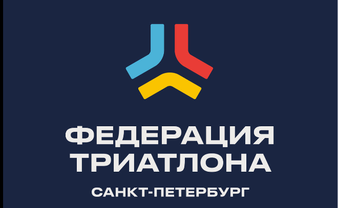 У Федерации триатлона Северной столицы появился новый логотип