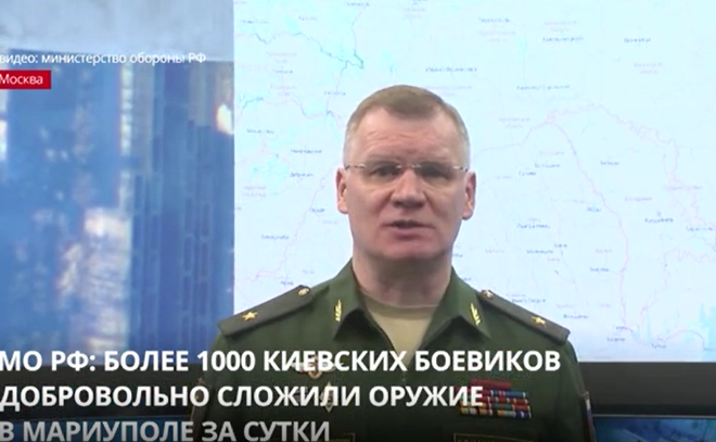 Минобороны РФ: более 1000 киевских боевиков добровольно сложили оружие в Мариуполе за сутки