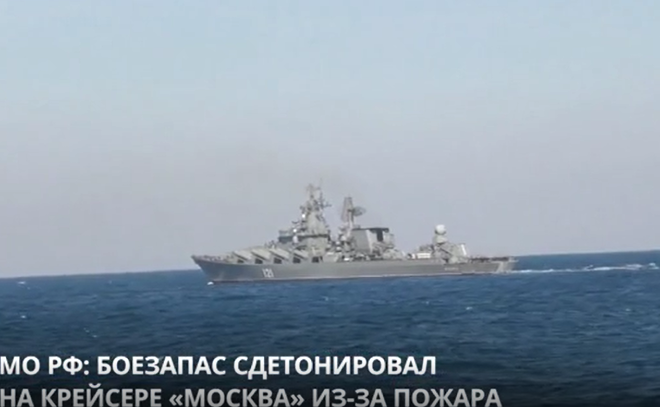 Очаг возгорания на крейсере «Москва» локализовали