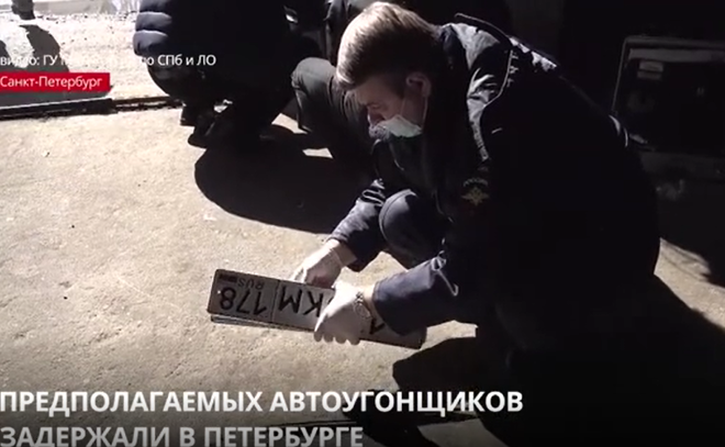Двух предполагаемых автоугонщиков задержали в Петербурге