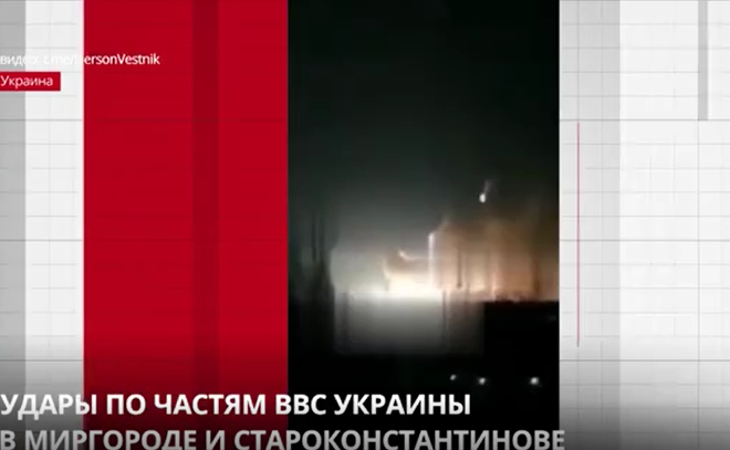 Ответ: удары по частям ВВС Украины в Миргороде и Староконстантинове